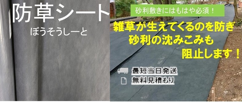 防草ＫＯＭＡシート グリーン 2.1m×50m 不織布 道具 農業用資材 砂利下 ガーデニング 園芸資材 雑草対策 農業用 ガーデン雑貨 防草シート  家庭菜園 草防止シート 除草シート 庭 透水性 雑草シート 遮光性 園芸用品 緑 雑草防止シート 農作業 農業資材 防止シート