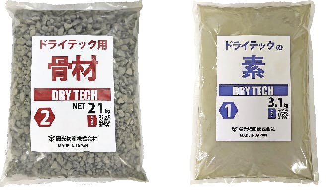 ドライテックスポット